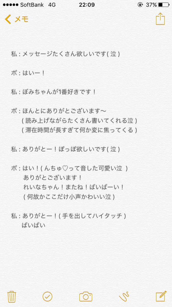 46Aytx's tweet photo. 私の神戸レポです！( ゴールド )
ほんとにたくさんメッセージくれて、一文字ずつ丁寧に書いてくれて嬉しすぎた(   ; - ;   )
いっぱい名前呼んでもらって大好きって伝えられたし、ほんとに一生の宝物です(   ; - ;   ) https://t.co/GRQT4LgEFO