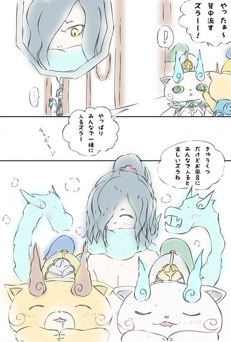 オロ吉と母 Nyororon Orochi さんのマンガ一覧 いいね順 ツイコミ 仮 オロ吉と母 Nyororon Orochi さんのマンガ一覧 いいね順 ツイコミ 仮