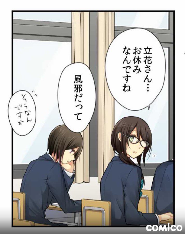 乙女的シンドローム - Act.81 ひとりの時間
#comico #乙女的シンドローム
チケット最新話更新されました!今週もよろしくお願いします💡😃 このコンビ結構好き https://t.co/X7QRitF2ye 