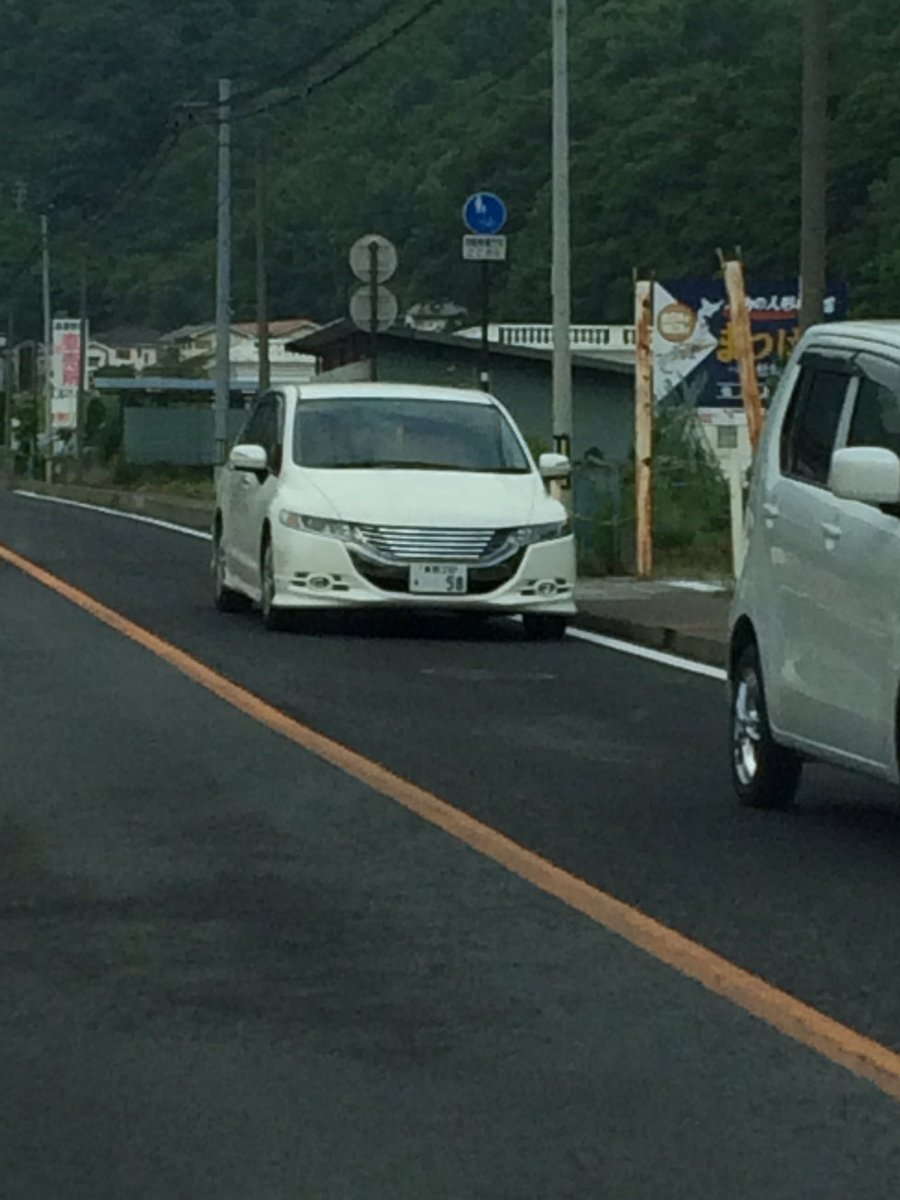 ジロリ 日本の議員さん官僚さん 15年6月17日6 59 集スト車 1813ナンバー 2718ナンバー 39ナンバー ジロリ 日本の議員さん官僚さん 15年6月17日6 59 集スト車 1813ナンバー 2718ナンバー 39ナンバー