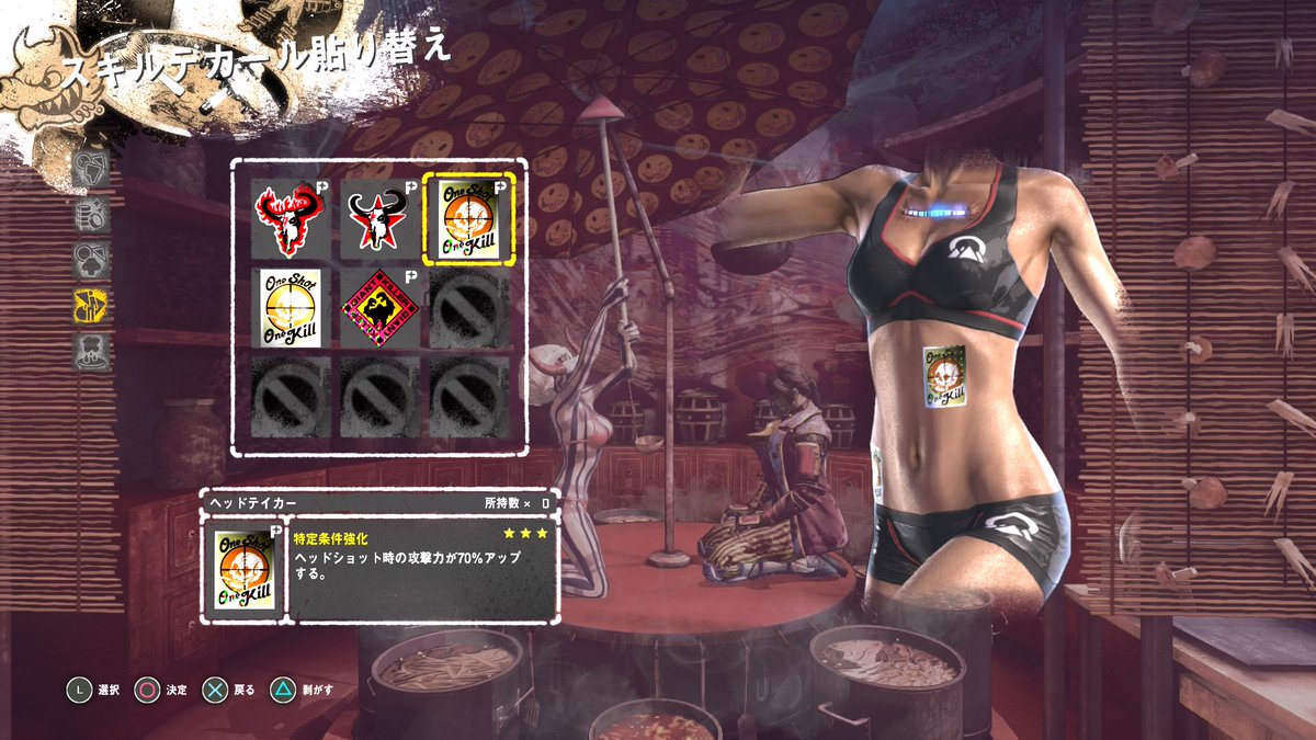 Let It Die ジャッカルズ攻略 倒し方 レットイットダイ 孤毒の果て Let It Die ジャッカルズ攻略 倒し方 レットイットダイ 孤毒の果て