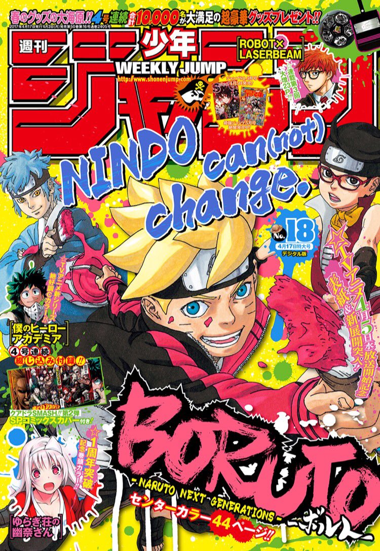 少年ジャンプ編集部 on X: 