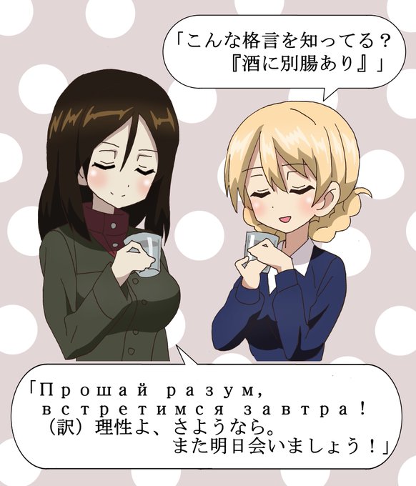 こんな格言を知ってるのtwitterイラスト検索結果 古い順 こんな格言を知ってるのtwitterイラスト検索結果 古い順