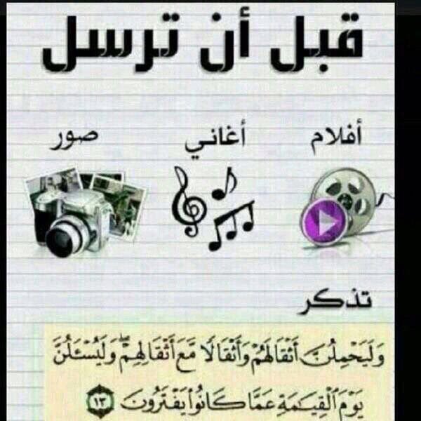 هزاع العتيبي 511 tweet media
