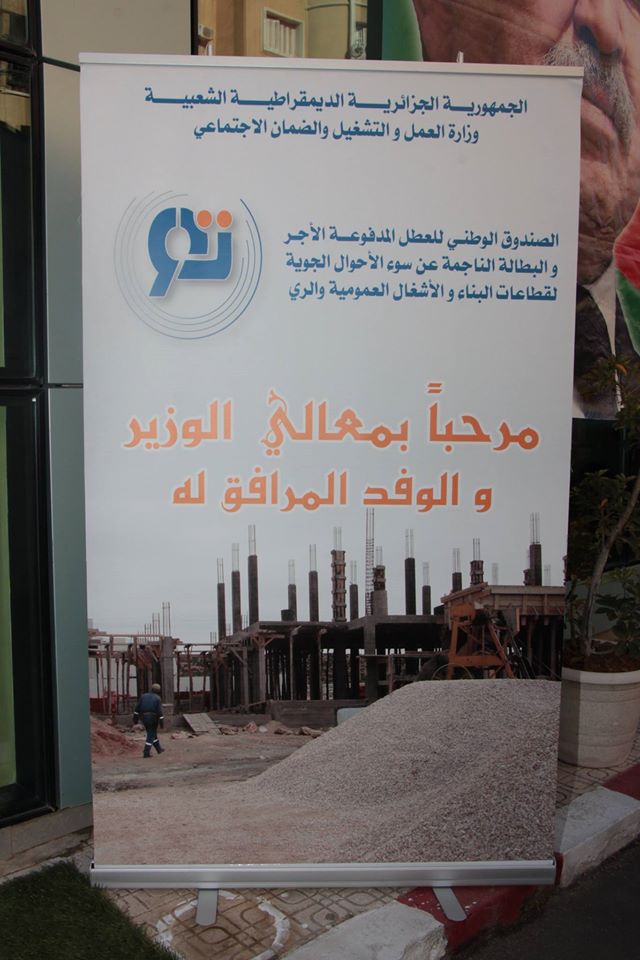 min_travail's tweet photo. السيد محمد الغازي يعاين مقر الوكالة الجهوية لـ #CACOBATPH في ولاية #بومرداس، اليوم الأحد 02-04-2017.
#MTESS https://t.co/Tb4ri46SAY