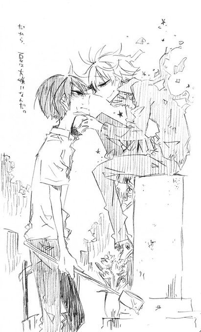 コメ Sae Kome さんの漫画 3作目 ツイコミ 仮