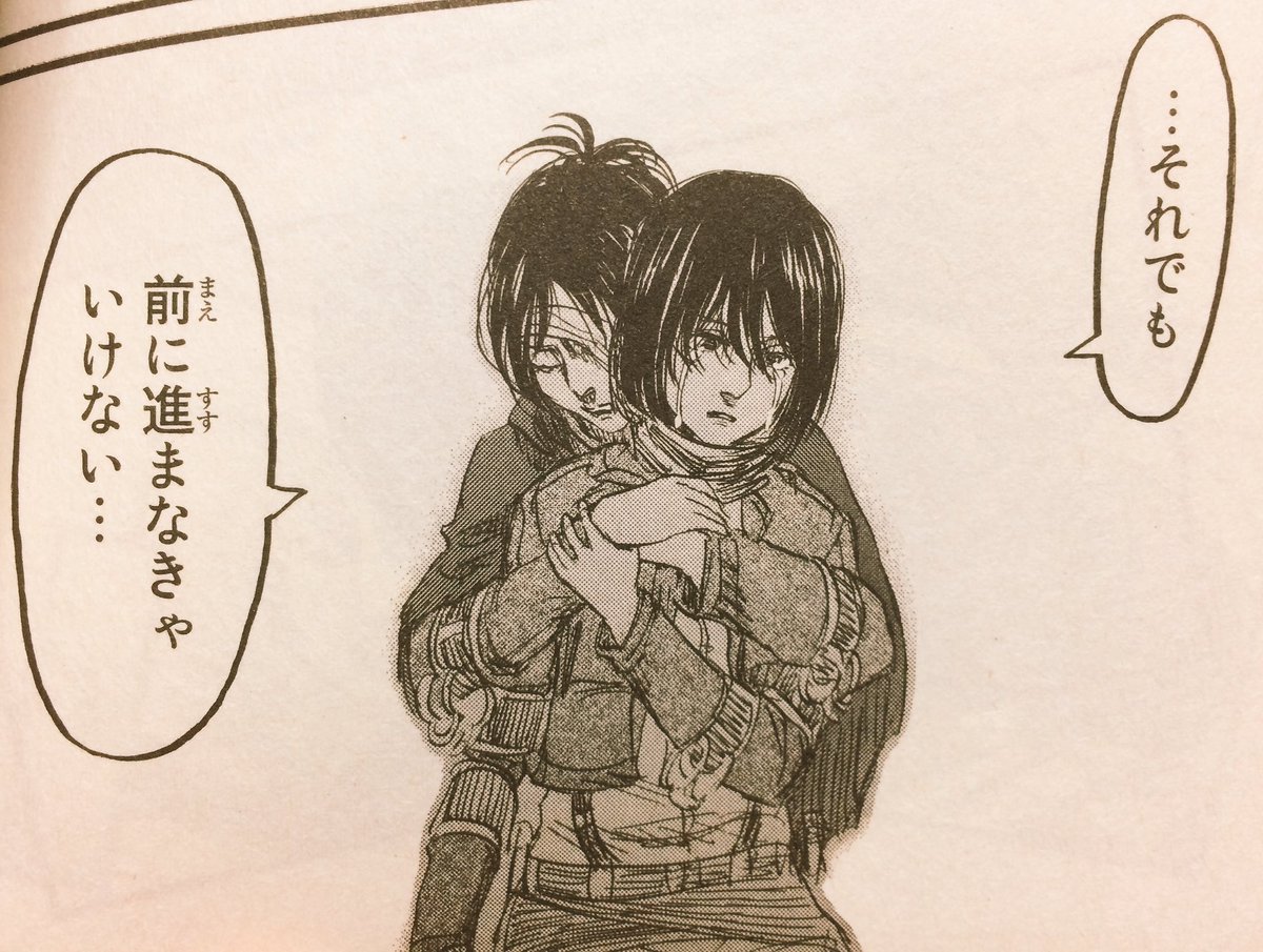 ヒロ No Twitter 今まで私ハンジさんは性別 不詳 出来れば男性であって欲しいな 派だったんだけどこの抱き締め方は女性にしか出来ないなって思ってからますます好きになったよハンジさん