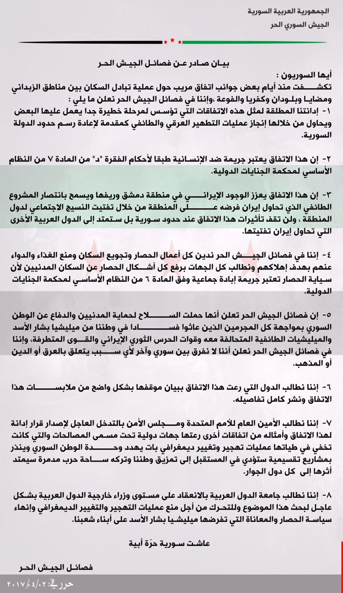 View image on Twitter