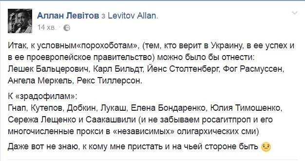 Эксперты ООН рассмотрят нарушения прав человека в ходе конфликта на Донбассе - Цензор.НЕТ 9107