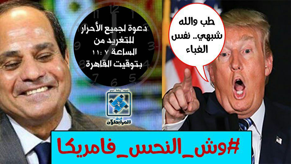 M37R9's tweet photo. #وش_النحس_فامريكا
إتلم تنتون على تنتن 
ياما جاب الغراب لأمه 
(فسينفقونها ثم تكون عليهم حسرة ثم يغلبون) https://t.co/xPVlDZGd5G