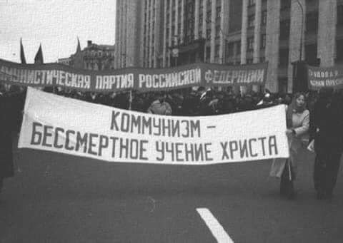 Да!)