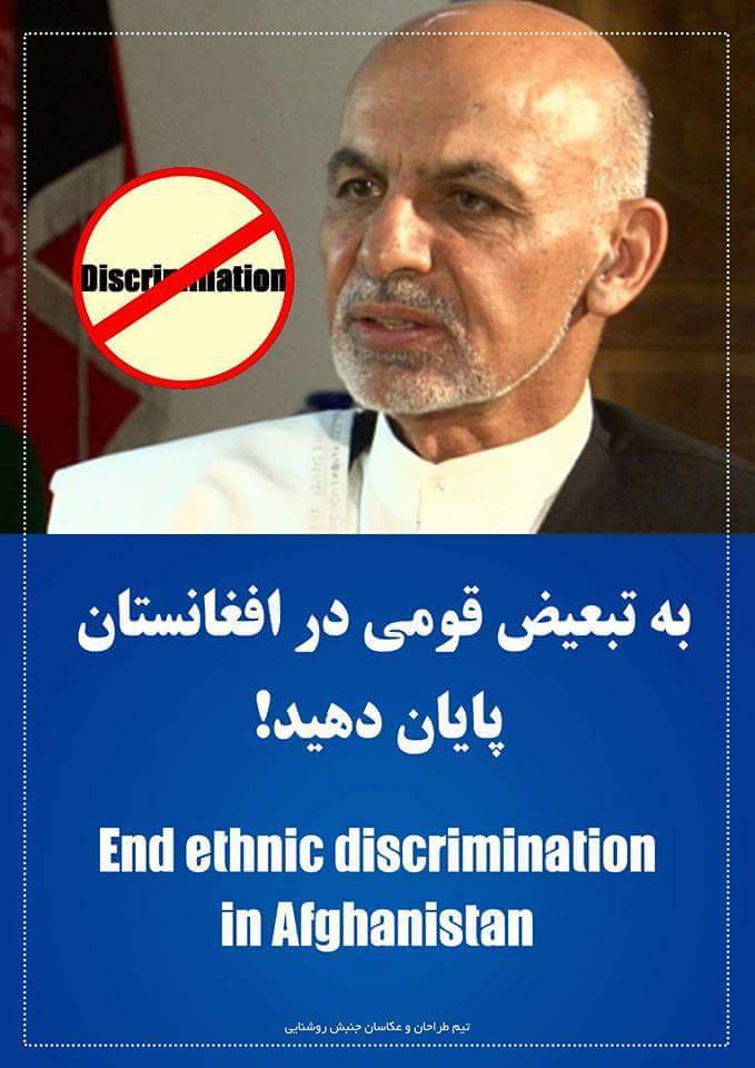 AmanHosnia's tweet photo. President @ashrafghani you have to End ethnic discrimination in #Afghanistan
#CanberraRally 
#justice4hazaras https://t.co/aStNx4gr91