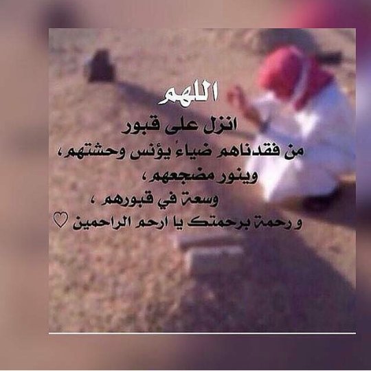 Youssef43566's tweet photo. كنت أتمنى ان الله ياخذ من عمري ويعطي ابوي لكن بعض التمني مايفيد ولايسوي شي..💔الله يرحمك ويجعلك الجنه نصيبك يا احن قلب رحل 💔 https://t.co/G4X4t6TgRc