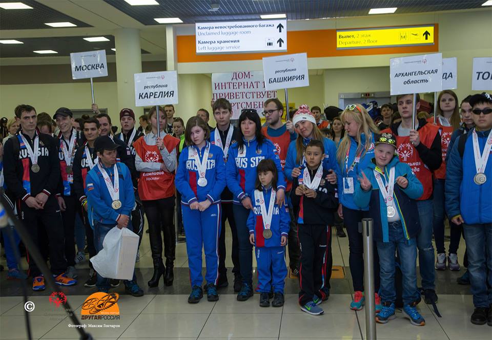 MoscowSpOl's tweet photo. #SpecialOlympicsMoscow вместе с Coca-Cola и Минспорттуризм России встретили сборную России со #СпециальнаяОлимпиады в Австрии🥇🥈🥉 https://t.co/ZPeXgQtO0w