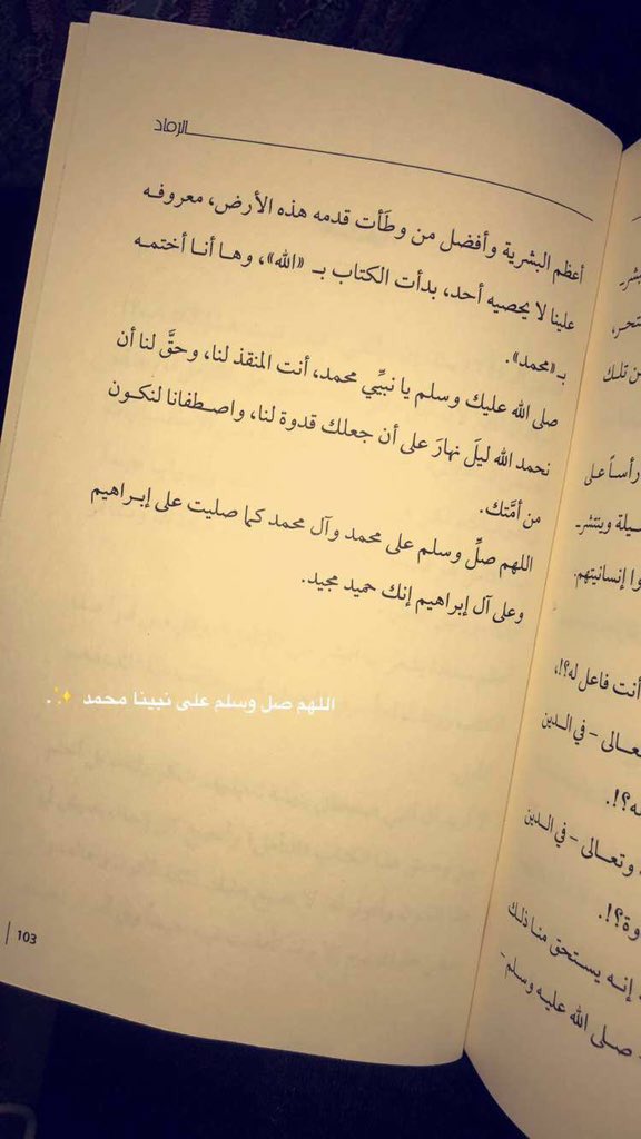 alramad_'s tweet photo. مشاركة

@Gpg2fIu 
الرعاه 
مسك للسياحه 
( @MiskTravel ) 

اللؤلوه الفندقيه 
( @omrahajj5stars )

المؤلف:عبدالرحمن المطيري
@abd_ml1 https://t.co/m0Ha61imnw
