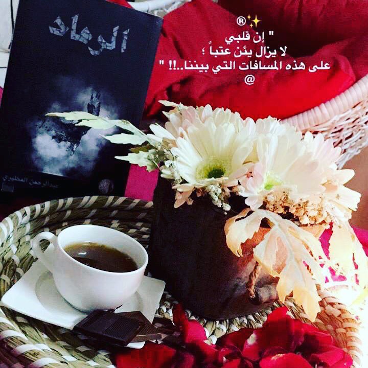 alramad_'s tweet photo. مشاركة
@altfat_le 

الرعاه 
مسك للسياحه 
( @MiskTravel ) 

اللؤلوه الفندقيه 
( @omrahajj5stars )

المؤلف:عبدالرحمن المطيري
@abd_ml1 https://t.co/Ymbq45Wfw9