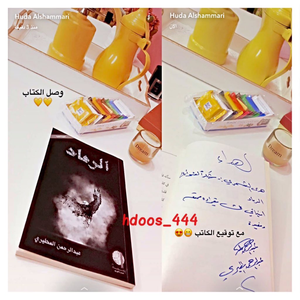 alramad_'s tweet photo. مشاركة

@hdoos444 

الرعاه 
مسك للسياحه 
( @MiskTravel ) 

اللؤلوه الفندقيه 
( @omrahajj5stars )

المؤلف:عبدالرحمن المطيري
@abd_ml1 https://t.co/SkYaHJ7n7B
