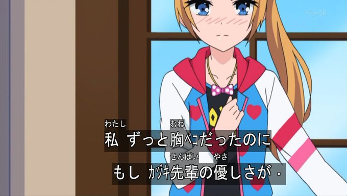 福原あん生誕祭17のtwitterイラスト検索結果 福原あん生誕祭17のtwitterイラスト検索結果