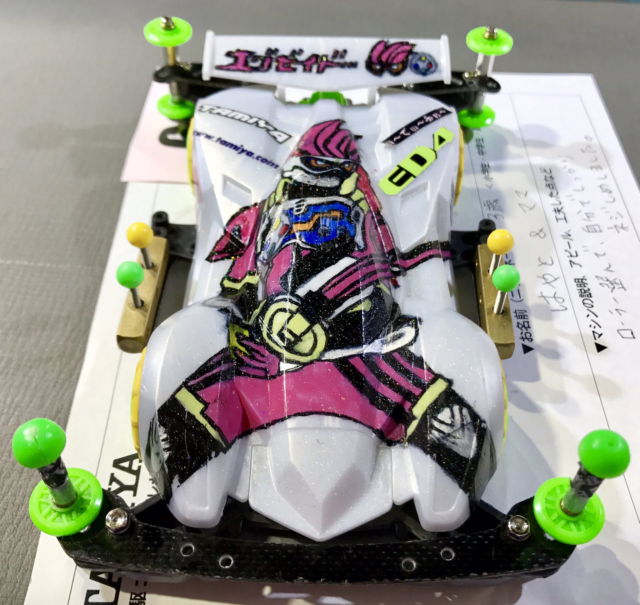 ■激レア　ミニ四駆　完成品　加工　アバンテ　仮面ライダーダブル　ヒート・メタル風 □激レア ミニ四駆 完成品 加工 アバンテ 仮面ライダーダブル