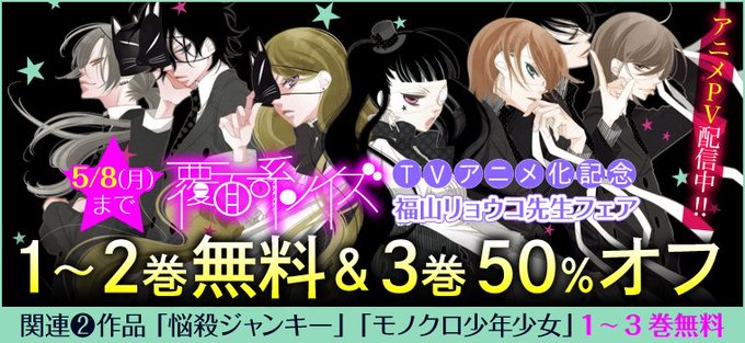 覆面系ノイズのtwitterイラスト検索結果 古い順 覆面系ノイズのtwitterイラスト検索結果 古い順