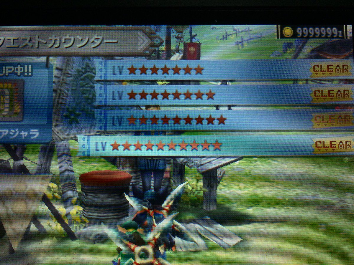 ciel alencon シエル Mhxx 昨日村クエはクリア 後半増えるクエストほぼg級で問題はないんだけど面倒 って感じだった 金レイア 銀レウスなんて 投げて追い払ってもすぐ合流で夫婦愛強かったw ラストの獰猛四天王 バルファルクなんて ciel alencon シエル Mhxx 昨日村クエはクリア 後半増えるクエストほぼg級で問題はないんだけど面倒 って感じだった 金レイア 銀レウスなんて 投げて追い払ってもすぐ合流で夫婦愛強かったw ラストの獰猛四天王 バルファルクなんて