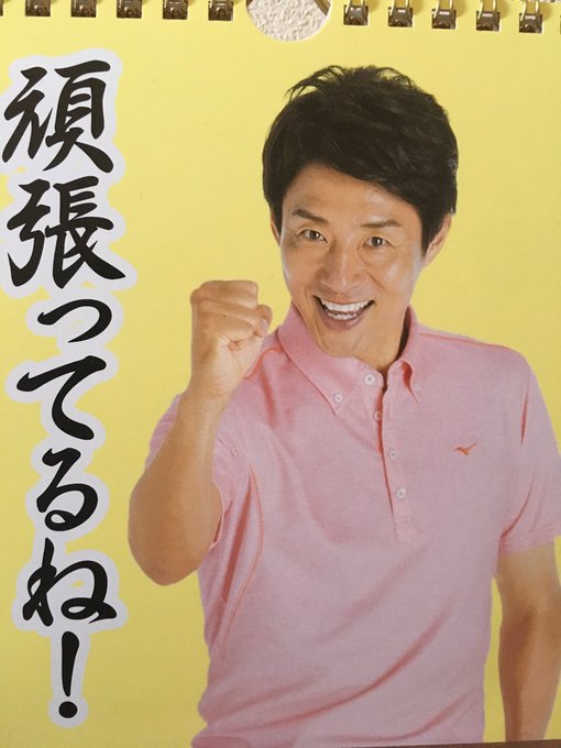 後藤楽々のtwitterアーカイブ 17年4月3日 Arkaibu Project48 後藤楽々のtwitterアーカイブ 17年4月3日 Arkaibu Project48