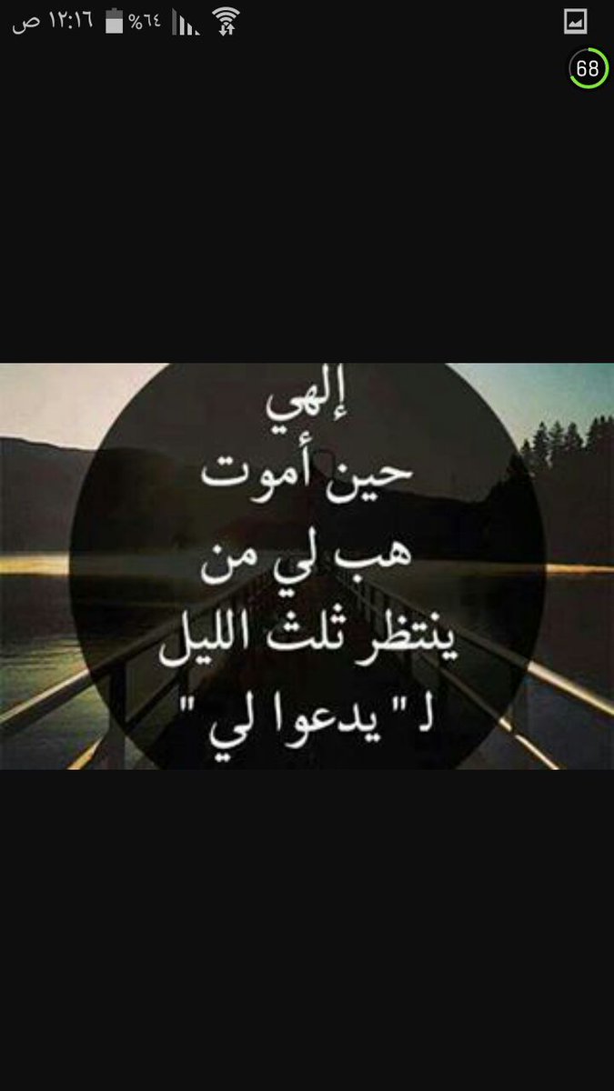 a_aisha112233a's tweet photo. https://t.co/C8Vha89qaO