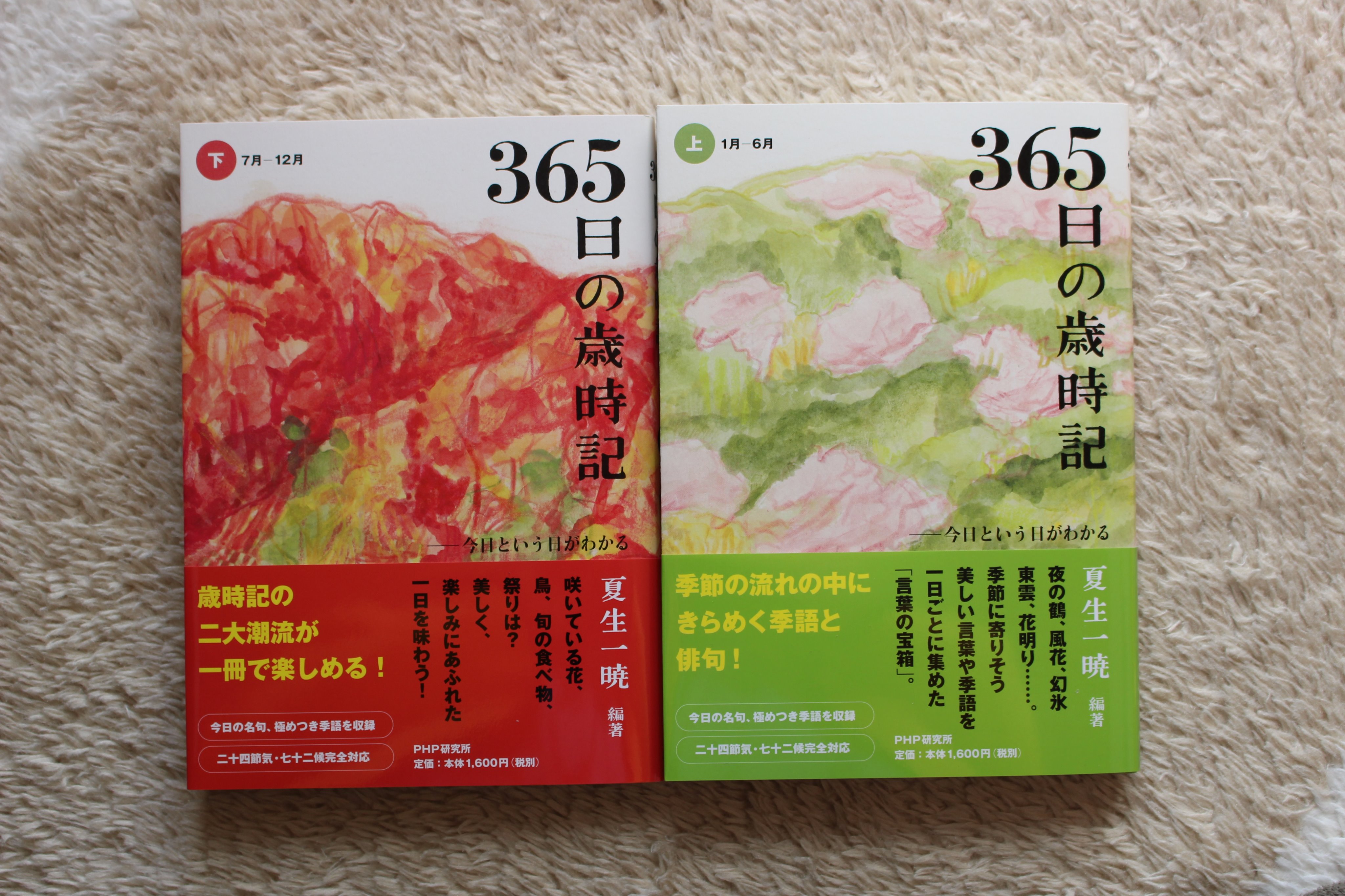 日々の歳時記 花盗人 はなぬすびと 花 とくに桜の枝を折って持ち去ろうとする人のことで 花泥棒 ともいい春の季語 花盗人は罪にはならない ともいわれるが とても風流なこととはいえず厳に慎みたい 蝶々や花盗人をつけてゆく 横井也有