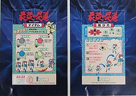 アーケードゲーム カナヤ商会 على X: アーケードゲーム カナヤ商会 على X: