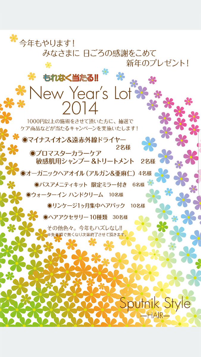 日向ぼっこ 太陽 בטוויטר お仕事募集定期 チラシやパンフ Dmポストカード 名刺 等のデザイン 冊子のデザイン 平面の印刷物のお仕事を 募集してます チラシを作りたいけどどうしていいか分からないお店を開いたので販促物を作りたい 同人誌の表紙など お