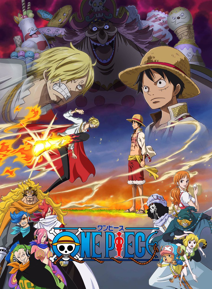 One Piece Com ワンピース One Piece Com ニュース 4 9 日 アニメ One Piece ホールケーキアイランド編スタート メインビジュアル 新キャスト解禁 壁紙プレゼントも T Co b5edpkur