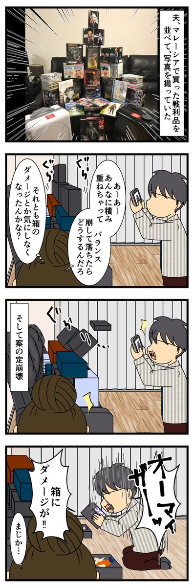 外人のtwitterイラスト検索結果 古い順 外人のtwitterイラスト検索結果 古い順