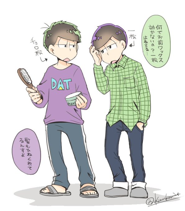 年中松のtwitterイラスト検索結果 年中松のtwitterイラスト検索結果