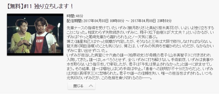 タランチュラ 諸星和己さん 出演ドラマ配信中 ナースのお仕事 T Co 9imzl5jbgs 1996年7 2 9 24放送 フジテレビ 役名 三上 博之 全13話 10 13話 最終回 の無料配信開始 全話無料は4 9まで 諸星和己 光genji T タランチュラ 諸星和己さん 出演ドラマ配信中 ナースのお仕事 T Co 9imzl5jbgs 1996年7 2 9 24放送 フジテレビ 役名 三上 博之 全13話 10 13話 最終回 の無料配信開始 全話無料は4 9まで 諸星和己 光genji T