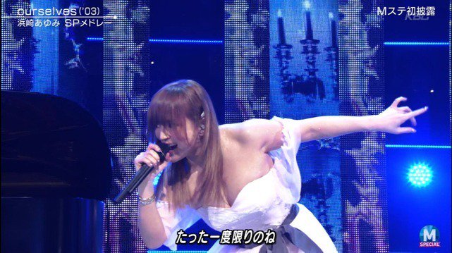 追え 得ダネgirl A Twitter 先輩っ 得ダネです 浜崎あゆみ のfカップ巨乳がエロすぎる Mステ17の歌動画 キャプ画像がポロリ寸前で放送事故 2ch 太った 豊胸 歌下手糞 劣化した ひどい T Co Sgz1na2i2y 追え 得ダネgirl A Twitter 先輩っ 得ダネです 浜崎あゆみ のfカップ巨乳がエロすぎる Mステ17の歌動画 キャプ画像がポロリ寸前で放送事故 2ch 太った 豊胸 歌下手糞 劣化した ひどい T Co Sgz1na2i2y