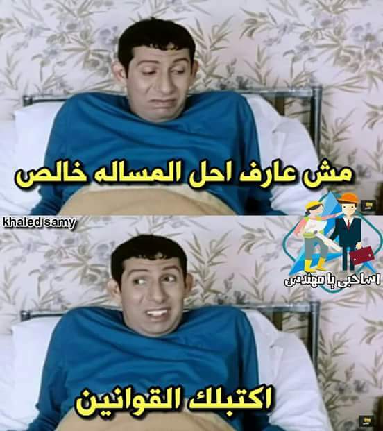 yasserelsaid777's tweet image. ده اللي هيحصل وربنا يسترها ..😭
#Data_communication 👊