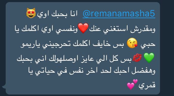 SecretMassage19's tweet photo. @remanamasha5  you have a secret massage😉 https://t.co/8dGWuF2CZU