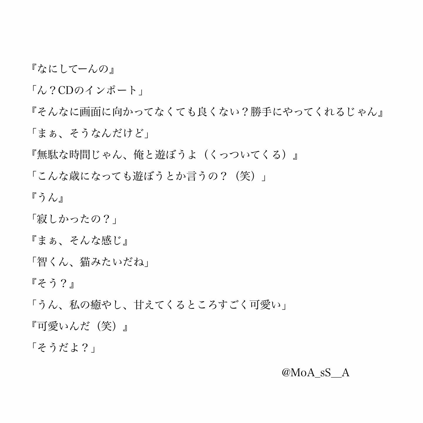 夜 桜 可愛い ということ 夜桜の妄想 嵐妄想 大野智 夜 桜 可愛い ということ 夜桜の妄想 嵐妄想 大野智