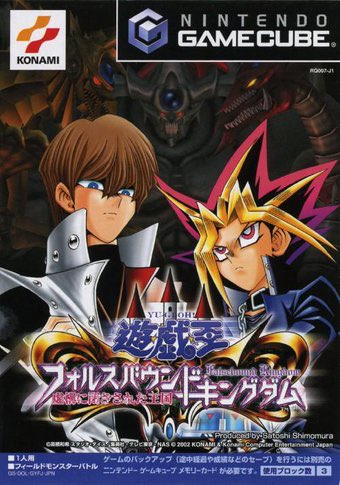 はる 遊戯王dl Sur Twitter 短編シリーズで フォルスバウンドキングダム の実況やろうかなと思ってる ドラクエ版遊戯王みたいな感じの Rpgなんやけど Bgmは全部 封印されし記憶 のやつを使ってて これがなんせ面白いのよ まぁこれも結局ハーピィゲーなんです