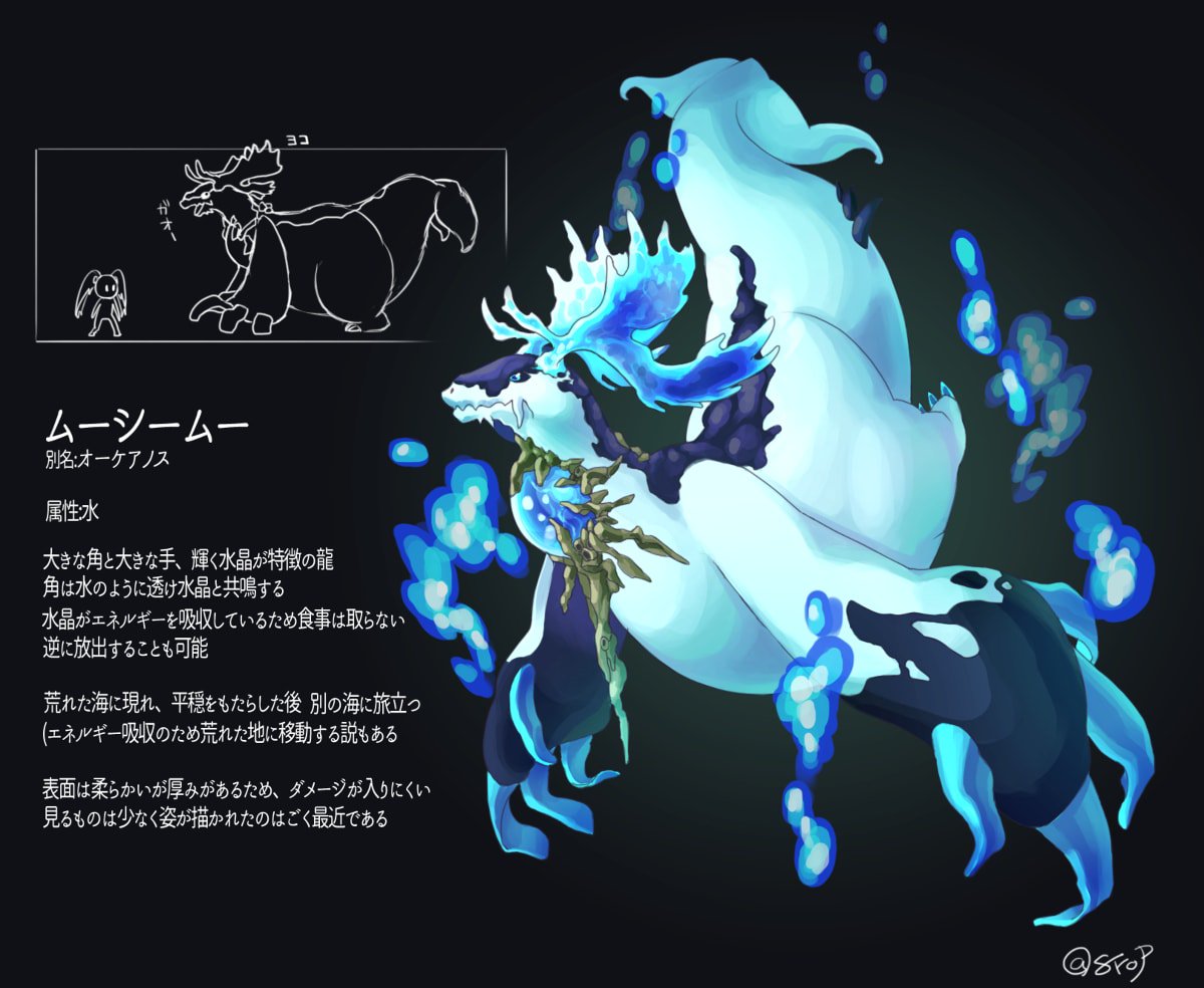 メルクストーリア on X: メルクストーリア on X: