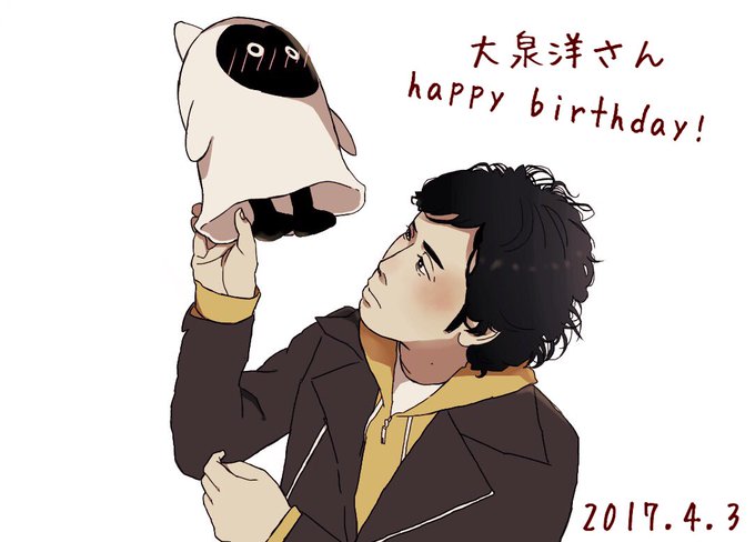 大泉洋誕生祭17のtwitterイラスト検索結果