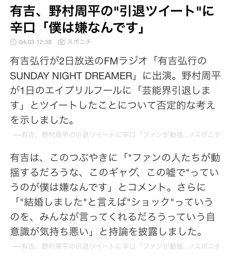 _mybi_'s tweet photo. 有吉強いぃ(小並感) https://t.co/boG9IXHAFc