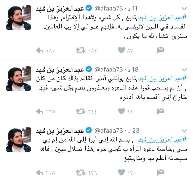 نتيجة بحث الصور عن اعتذار mbc