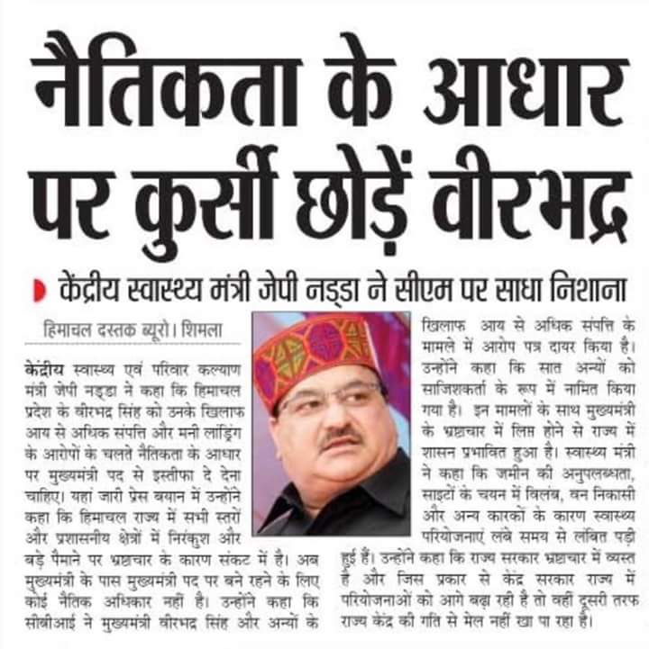 BJP4MAHASU tweet media