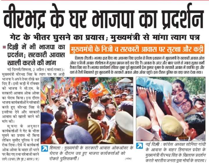 BJP4MAHASU tweet media