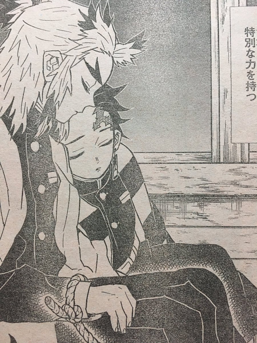 鬼滅の刃アンチスレ16