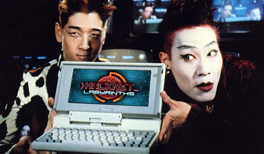 FellowTravellr's tweet photo. Weekends. #HacknetLabyrinths. https://t.co/Y0ztmqmgOm https://t.co/enuJRzvoxX