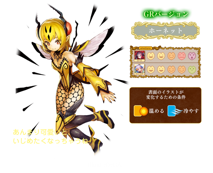 プロモカードのtwitterイラスト検索結果