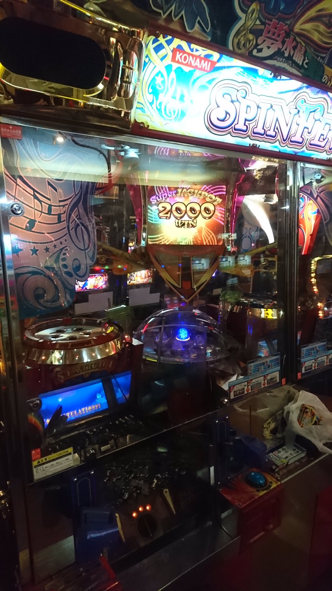 大阪・新世界ゲームセンター「かすが娯楽場」 on X: 