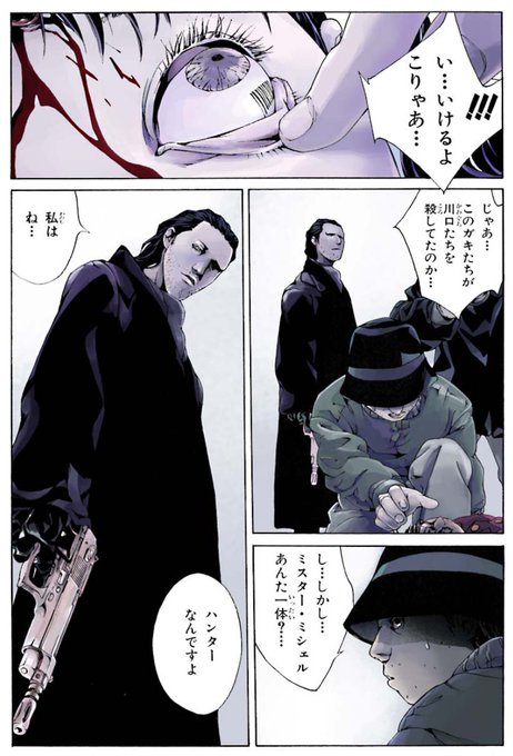 Mpdpsycho を含むマンガ一覧 いいね順 3ページ ツイコミ 仮 Mpdpsycho を含むマンガ一覧 いいね順 3ページ ツイコミ 仮